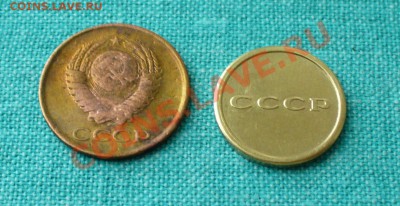 Полкопейки и 1 копейка 1961г. до 24.01.13г. 22-00 мск. - P1060802.JPG