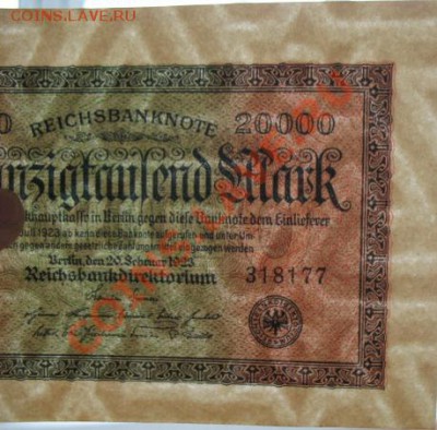 1923, Берлин, 20 000 М, до 22.01 в 21-00 мск - берлин 20 т вода