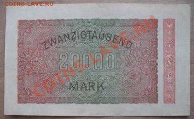 1923, Берлин, 20 000 М, до 22.01 в 21-00 мск - берлин 20 т а