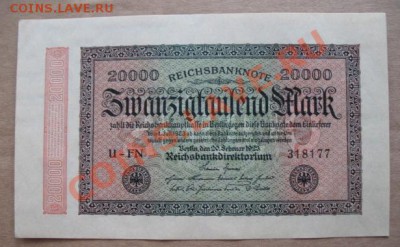 1923, Берлин, 20 000 М, до 22.01 в 21-00 мск - берлин 20 т