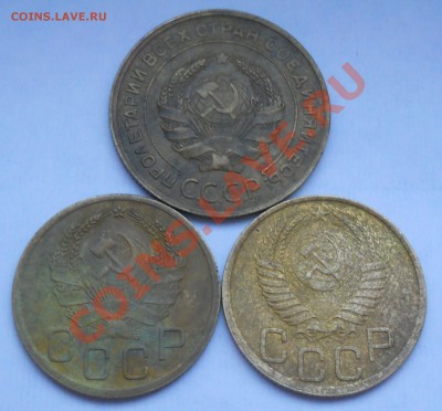 Оценка 3коп. 1935-51гг. 5коп. 1932г. - 55
