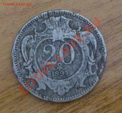 неизвестная монета 1894 года - DSC_4599_cr