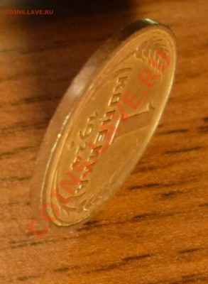 1 копейка 1924 гладкий гурт - P1000654.JPG