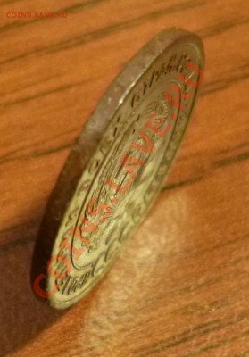 1 копейка 1924 гладкий гурт - P1000652.JPG