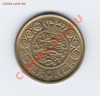Дания 20 крон 1998 до 25.01.2013 г. 22:00 МСК - Дания1