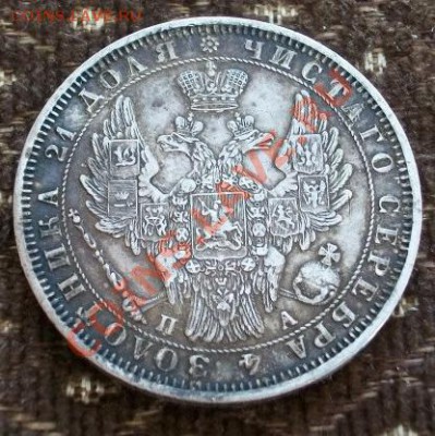Рубль 1851. Оценка. - 101_0212
