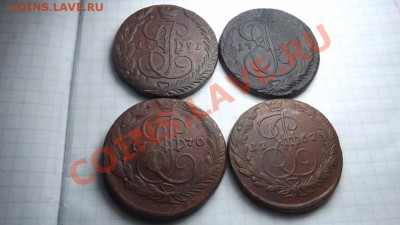 4 Кладовых Пятака. 1767,1770,1791,1793г - Изображение 2844