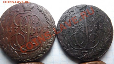 4 Кладовых Пятака. 1767,1770,1791,1793г - Изображение 2852