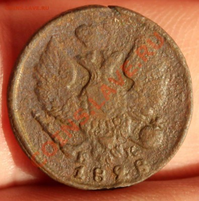 Деньги 1815, 1817КМ + бонус - денга 1828КМ - 2
