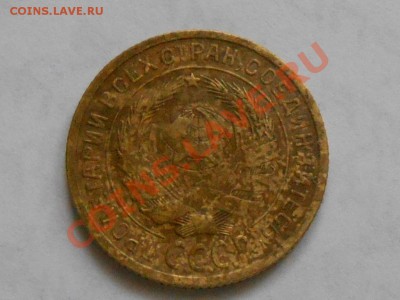 2 Копейки 1935 подскажите по браку - RSCN1421[1].JPG