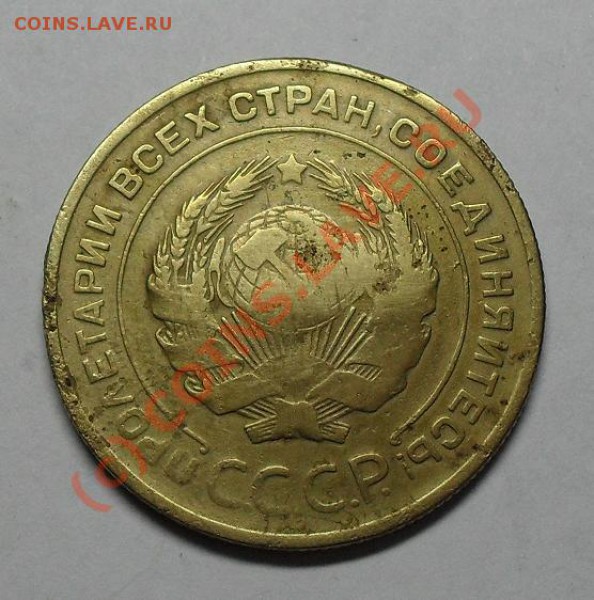 50 колпеек 1922 ,1924 г. - SDC10251.JPG