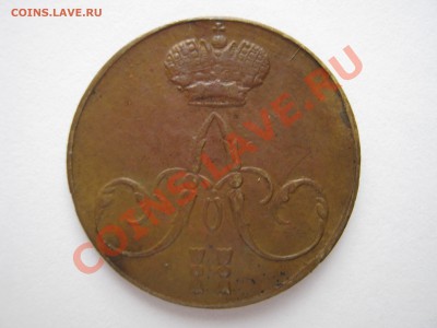 Коронационный жетон. Александр II 1856. Подлинность ? - Изображение 11237