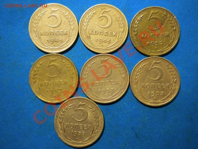 5коп.1946-56г. до 22.01.13г. до 22.00ч.мск. - 001.JPG
