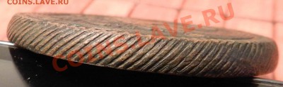 рубль   1827    ___ и ___ 5 копеек 1802 ем       (до завтра) - DSCN6460.JPG