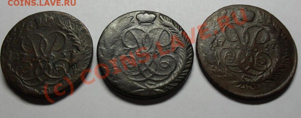 2 копейки 1757 год. - SDC10245.JPG