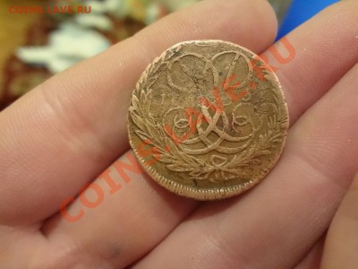 Две копейки 1757г Толстушка. - DSC01844.JPG