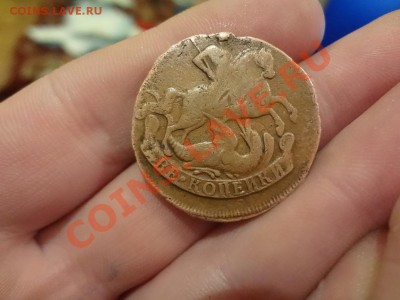 Две копейки 1757г Толстушка. - DSC01845.JPG