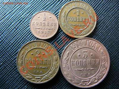 Лот из 4 монет 1912-1915 - P1040955.JPG