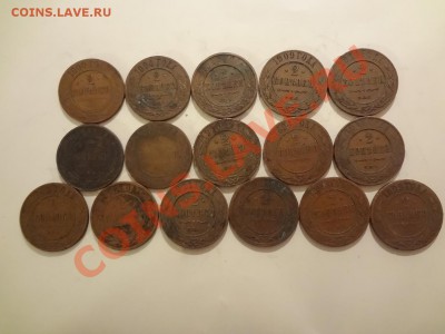 Чердачная Медь 2 Копеечные 16шт - DSC01847.JPG