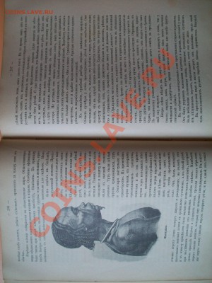 книга Географический сборник 1905г., до 25.01.13  23-00 - 102_1826.JPG
