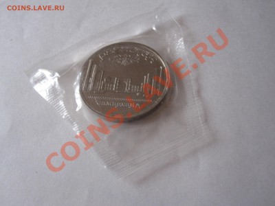 5 рублей Регистан ПРУФ 1989 22.01.2013 20:55 МСК - IMG_2929.JPG