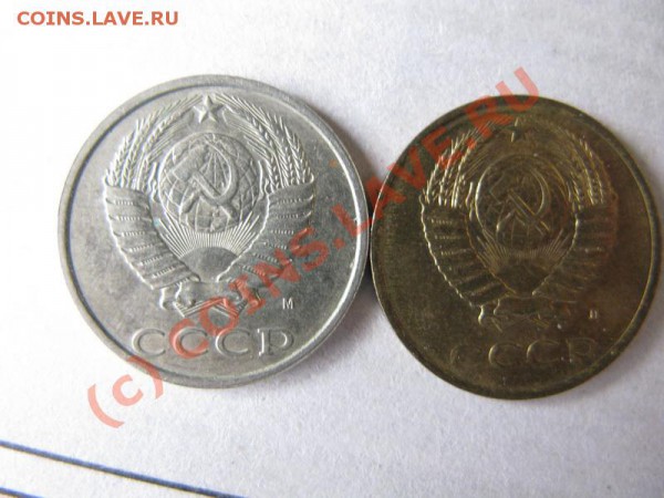 20 копеек 1991 года (объясните) - IMG_5444.JPG
