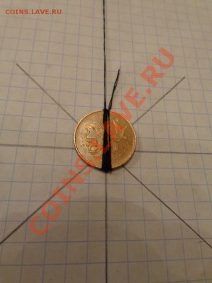 50 копеек брак 2012 поворот - 3910c4f49857c7b169a0b7de865b21e7