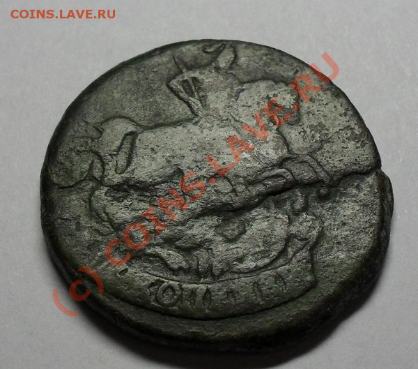 2 копейки 1757 год. - SDC10247.JPG