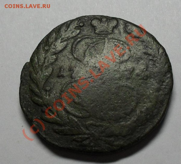 2 копейки 1757 год. - SDC10248.JPG