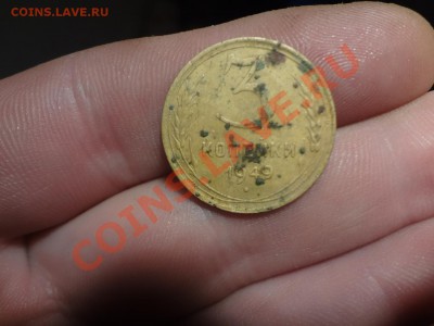 3 Копейки 1949г Шт 20коп??? - DSC01849.JPG