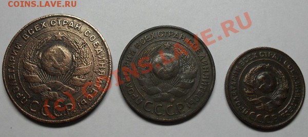 2,3,5 коп 1924 г. - SDC10240.JPG