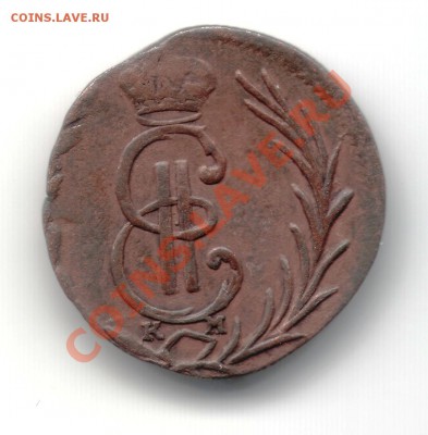 Деньга 1769 Сибирь до 25.01.13 в 22.00 - деньга1