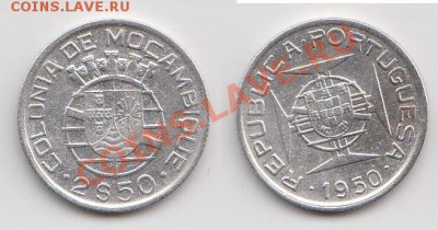 Португальский Мозамбик - 2,5 эскудо 1950 г. до 25.01.13. - 2846118252
