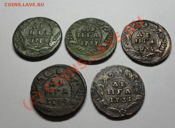 деньги (1731 -1748) - SDC10244.JPG