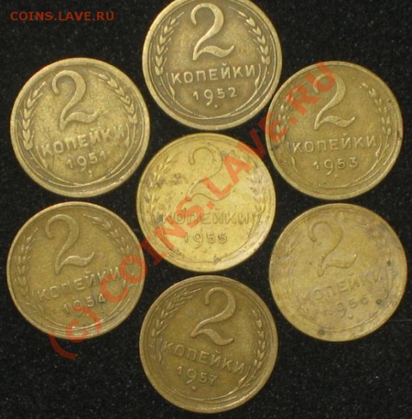 2 копейки 51-57 до 1.11  22-00 - 51-57