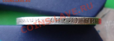 50 КОПЕЕК 1922ГОД. п.л - DSC02635.JPG