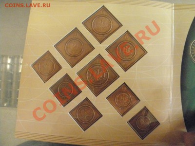 Клипы польских обиходных монет, оценка - 2951104043_2