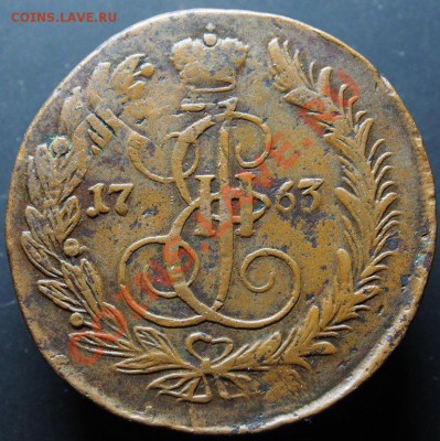 пятаки-перечеканы 1763 ЕМ, 1766 СПМ, 1793 ПП ем - P1191592.JPG