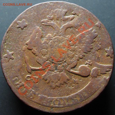 пятаки-перечеканы 1763 ЕМ, 1766 СПМ, 1793 ПП ем - P1191607.JPG