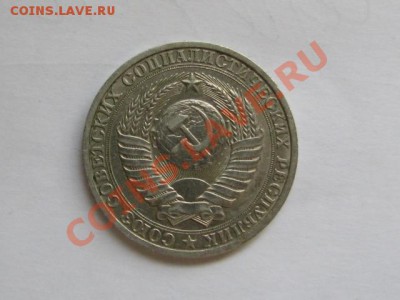 1 ру 1989 г до 22.01.13 21 мск - IMG_6081.JPG