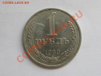 1 ру 1989 г до 22.01.13 21 мск - IMG_6079.JPG