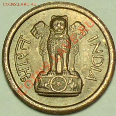 ИНДИЯ - 1 пайса 1957 - до 25 января - 354