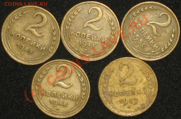 2 копейки  39,41,48,49,50   до 1.11  22-00 - 30-50