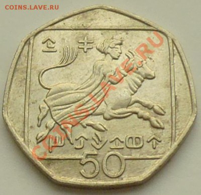 КИПР - 50 миллей 1994 - до 25 января - 795