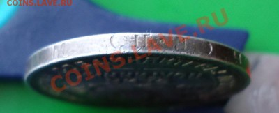 50 КОПЕЕК 1925ГОД. п.л - DSC02634.JPG