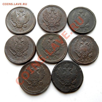 2коп.1811,12,13КМ,15,16,20,24,26 г.ЕМ(8ш.) до22.01.13.в22.00 - P1190010.1