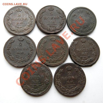 2коп.1811,12,13КМ,15,16,20,24,26 г.ЕМ(8ш.) до22.01.13.в22.00 - P1190007.1