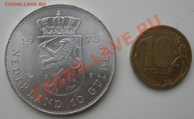 Ag 25 гр Нидерланды 10 гульденов 1973 г до 26.01.13 в 22.00 - Изображение 226
