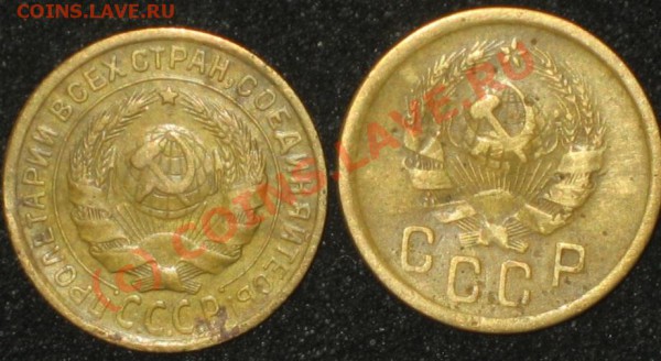 2 копейки 1935с,н   до 1.11 22-00 - 35-1