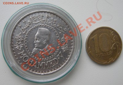 Ag 22,45 гр МАРОККО 500 ФРАНКОВ 1956 г до 26.01.13 в 22.30 - Изображение 224